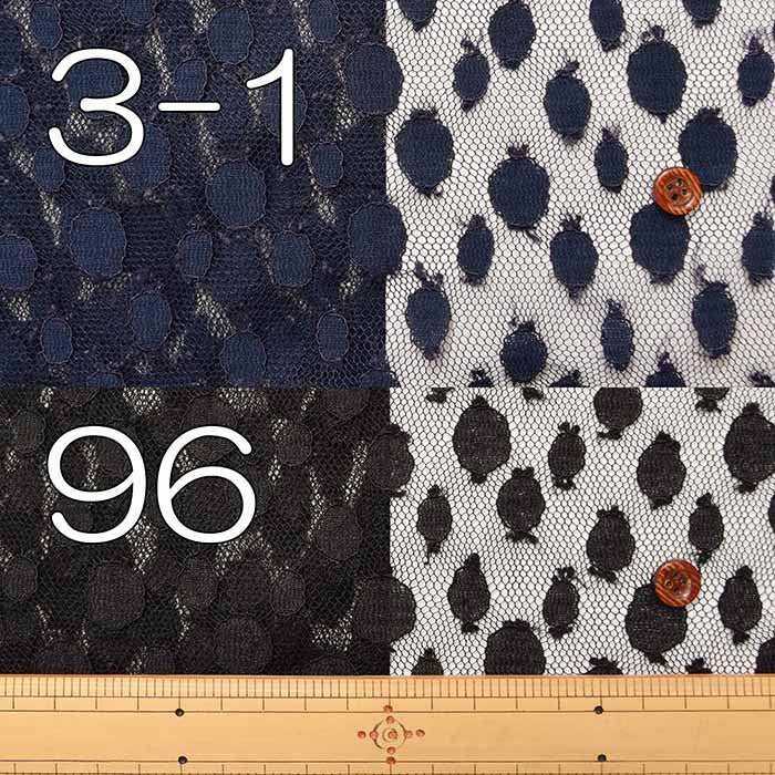 Random Dot Tulle Fabric - Image 3