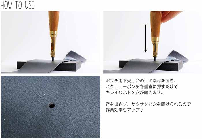 Screw Punch with 3mm Punch Hole - Image 4